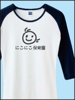 ウエアイメージ