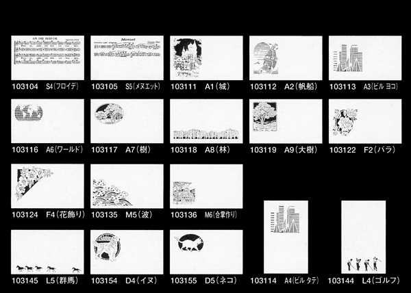 切り絵名刺　ラインナップ